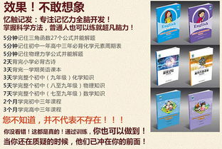 臨沂憶觸記發(fā) 腦憶教育信息咨詢公司的綜合解讀